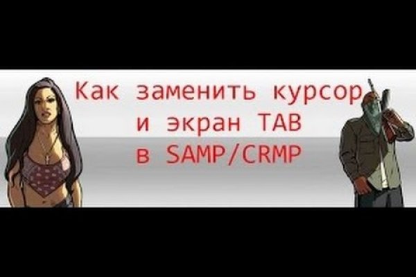 Кракен даркнет только через тор скачать