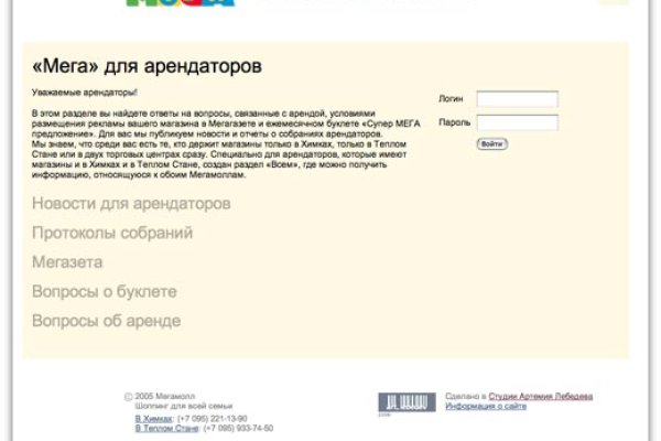 Кракен ссылка оригинал