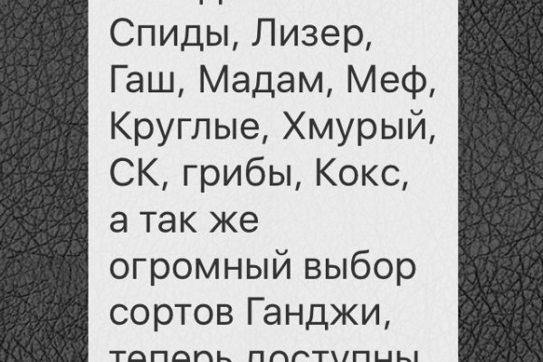 Кракен даркнет только через стор