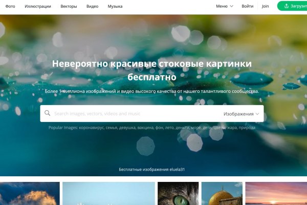 Кракен торговая kr2web in