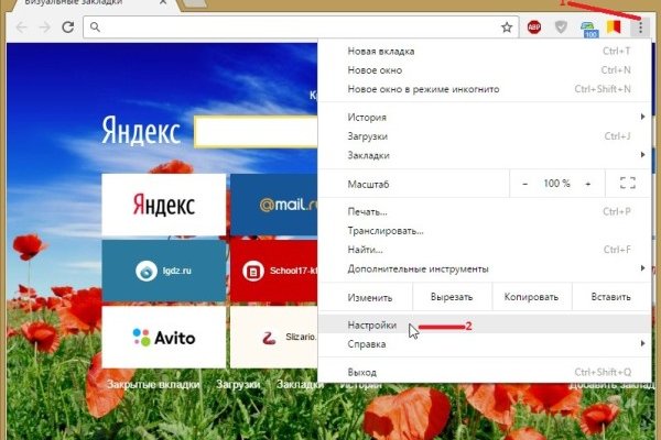 Mega darknet ссылка