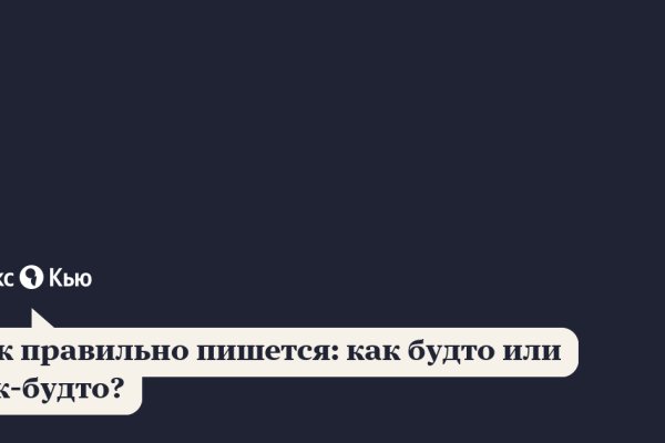 Как зарегистрироваться на кракене из россии