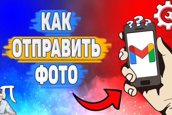 Kraken что это за сайт