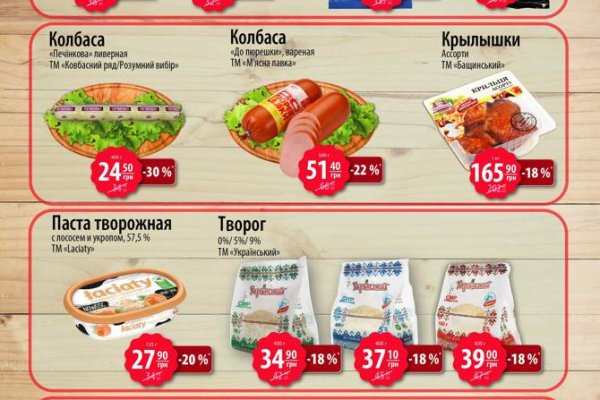 Кракен шеринг